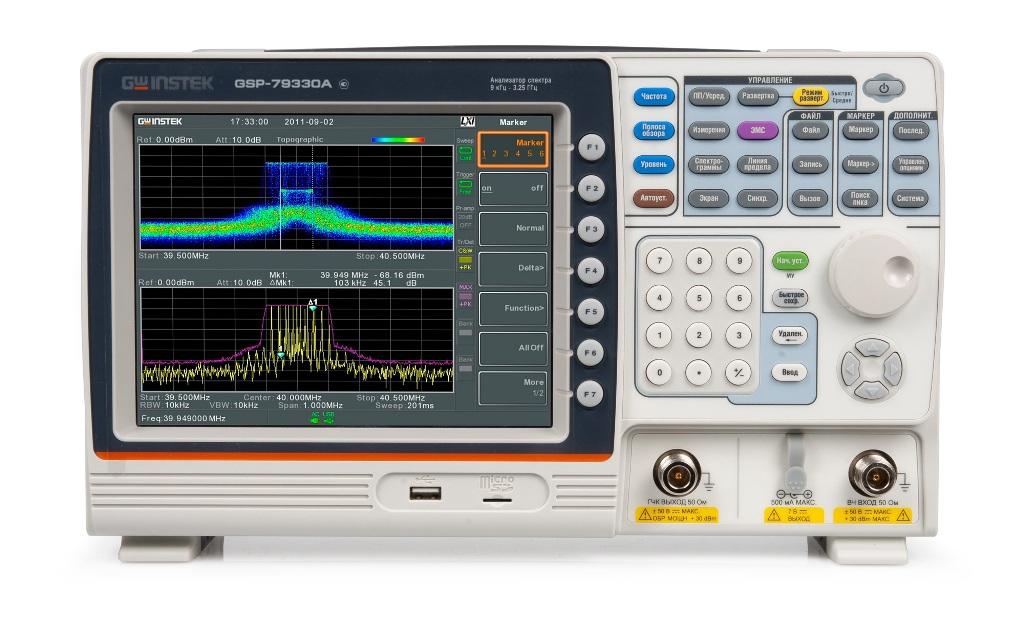 Анализатор спектра GW Instek GSP-79330A