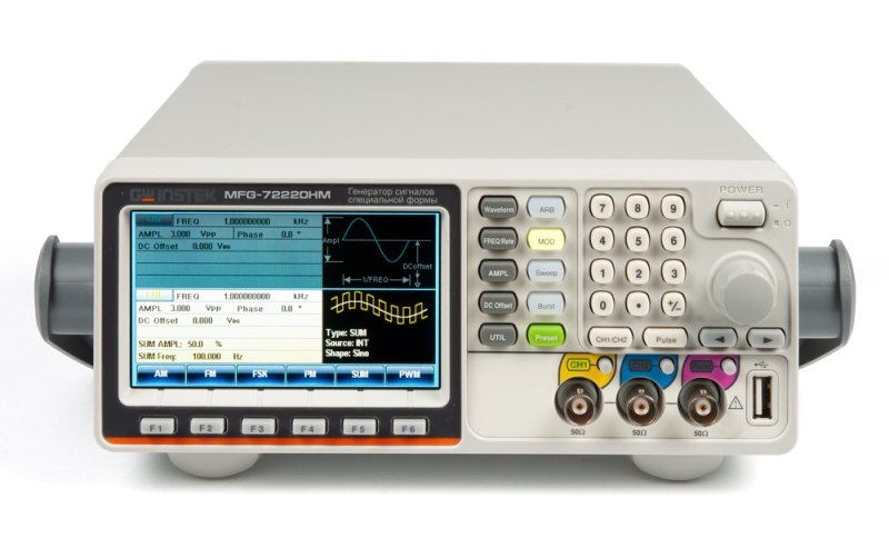 Генератор GW Instek MFG-72220HM