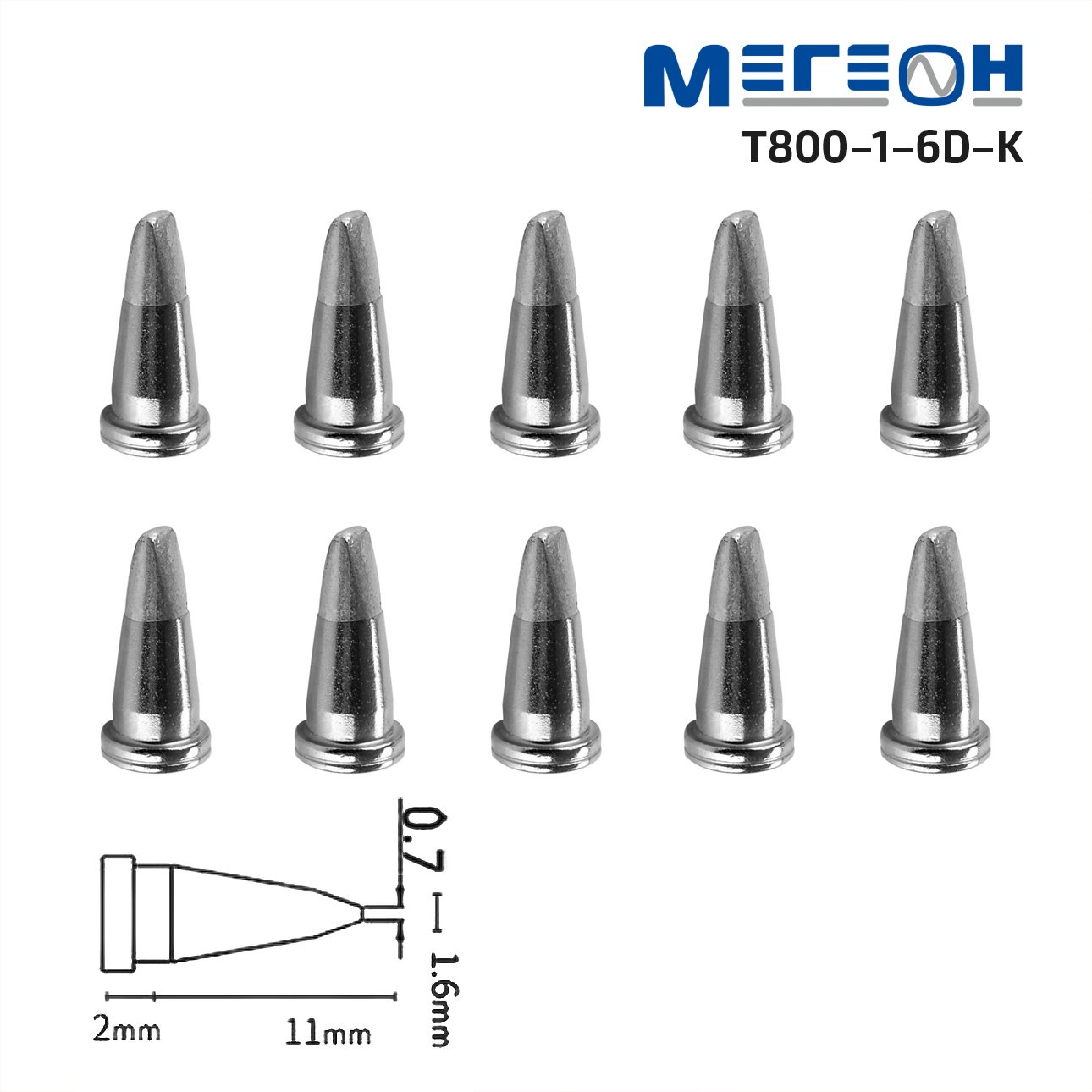 Комплект жал МЕГЕОН T800-1.6D-K