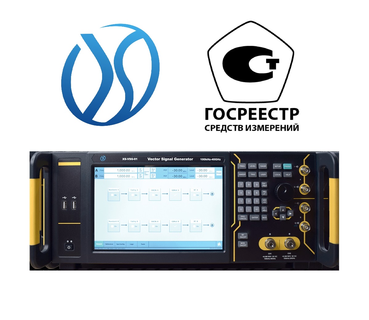 XS-VSG-01 Генератор сигналов векторный Xiansheng Technology XS-VSG-01 — фото 4