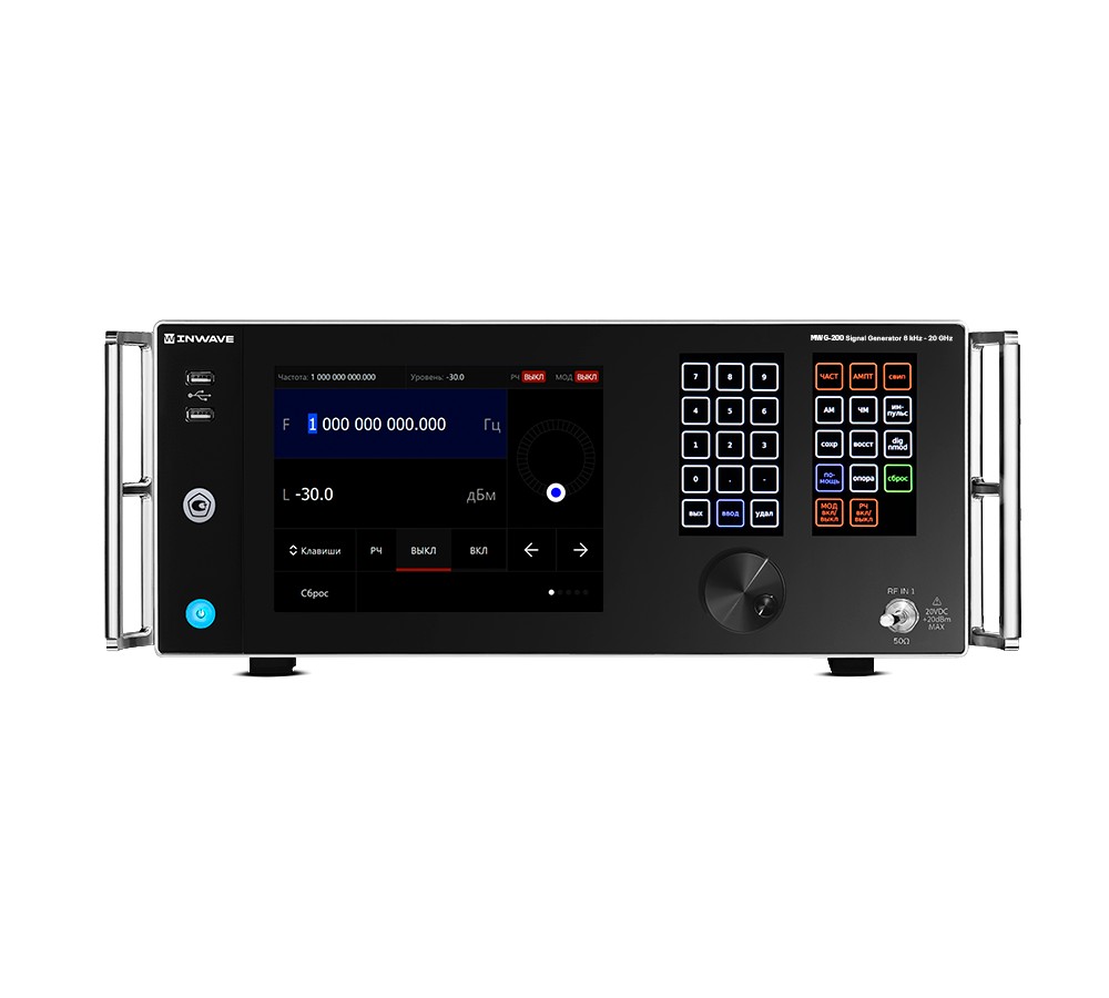 INWAVE MWG-200 Генератор сигналов аналоговый MWG-200