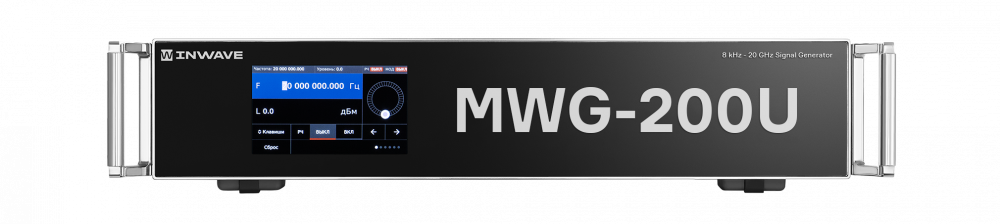 MWG-200U Аналоговый генератор сигналов INWAVE MWG-200U — фото 2