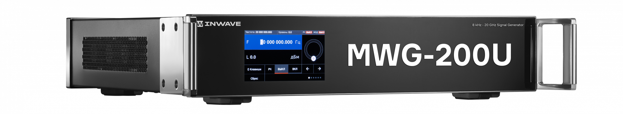 MWG-200U Аналоговый генератор сигналов INWAVE MWG-200U — фото 3