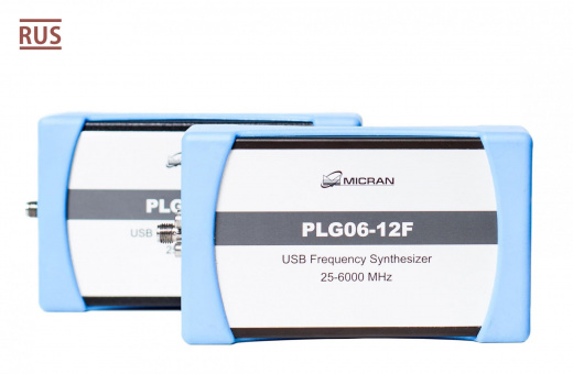 PLG Генератор сигналов МИКРАН PLG