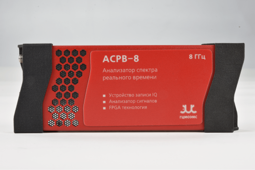 ГЦМО ЭМС АСРВ-8 Портативный usb-анализатор спектра реального времени с полосой 8 ГЦМОЭМС АСРВ-8, 5 ГГц