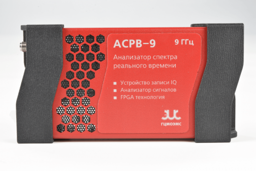 ГЦМО ЭМС АСРВ-9 Портативный usb-анализатор спектра реального времени с полосой 9 ГГц ГЦМОЭМС АСРВ-9