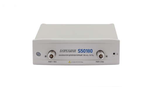 S50180 Анализатор цепей векторный Планар S50180